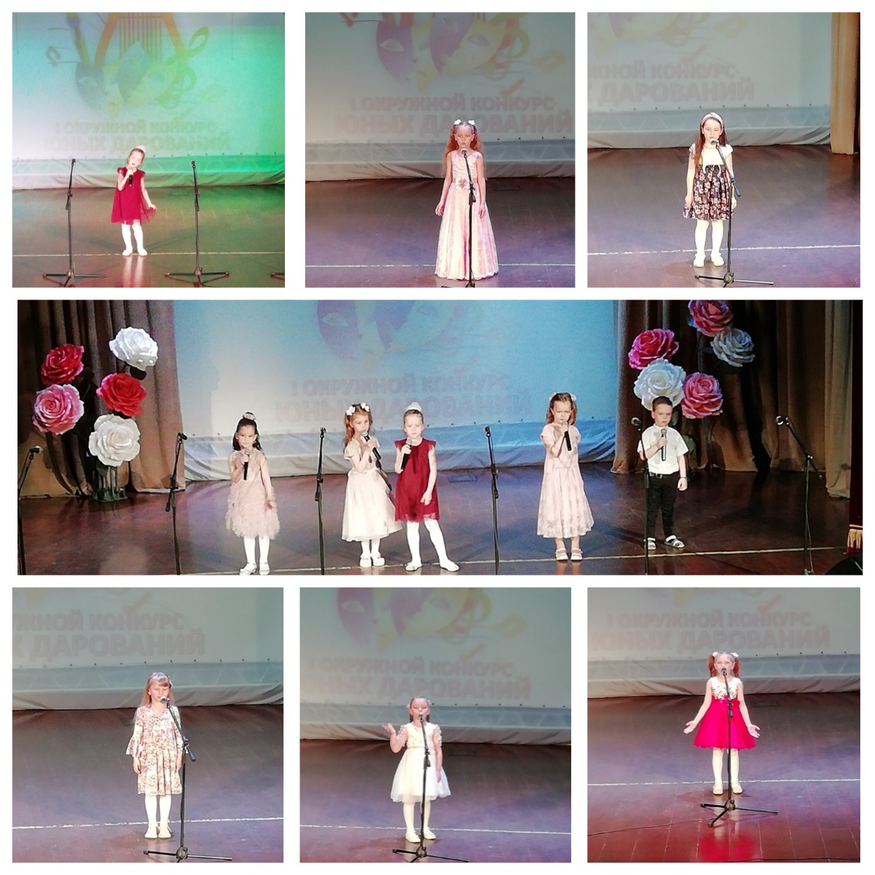 MyCollages_2.jpg