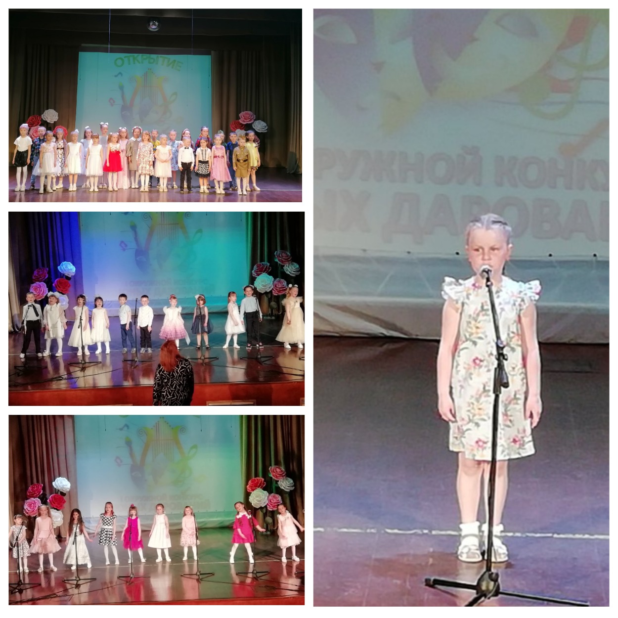 MyCollages_3.jpg